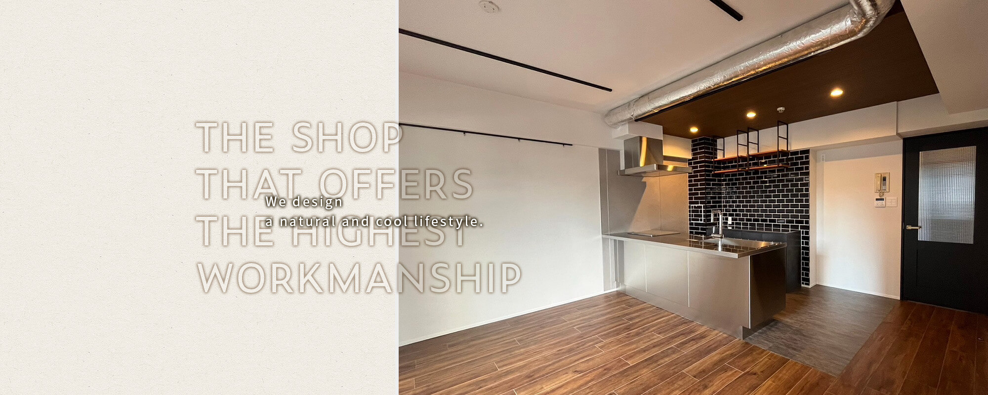 We design a natural and cool lifestyle.