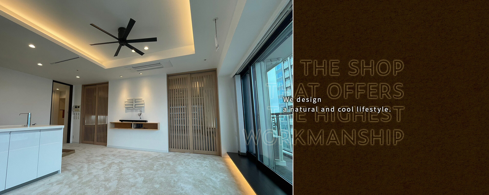 We design a natural and cool lifestyle.